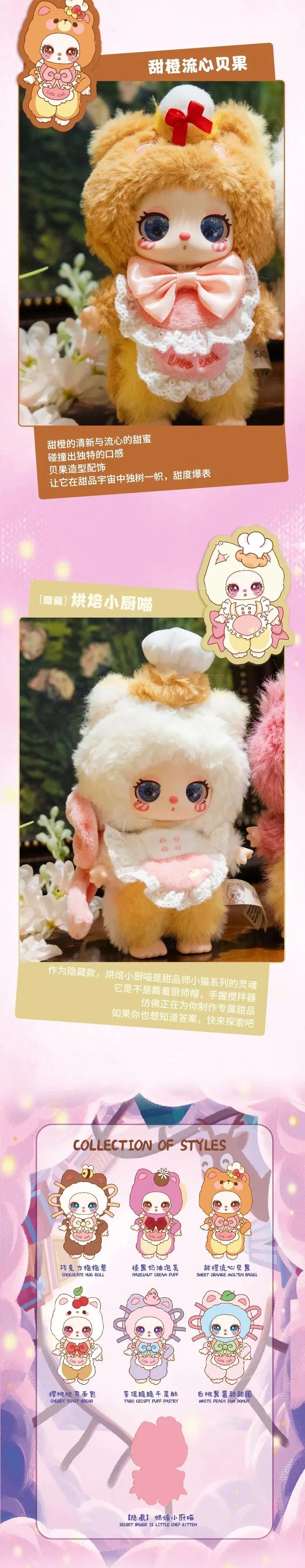 Baby Three LIILA V4 Lucky Cat Plush Series Blind Box (1 Blind Box) Super Anime Store
