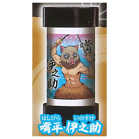 DEMON SLAYER INOSUKE HASHIBIRA LANTERN 3D KEYCHAIN Anime Pop