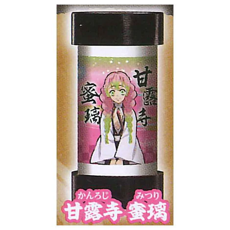 DEMON SLAYER MITSURI KANROJI LANTERN 3D KEYCHAIN Anime Pop