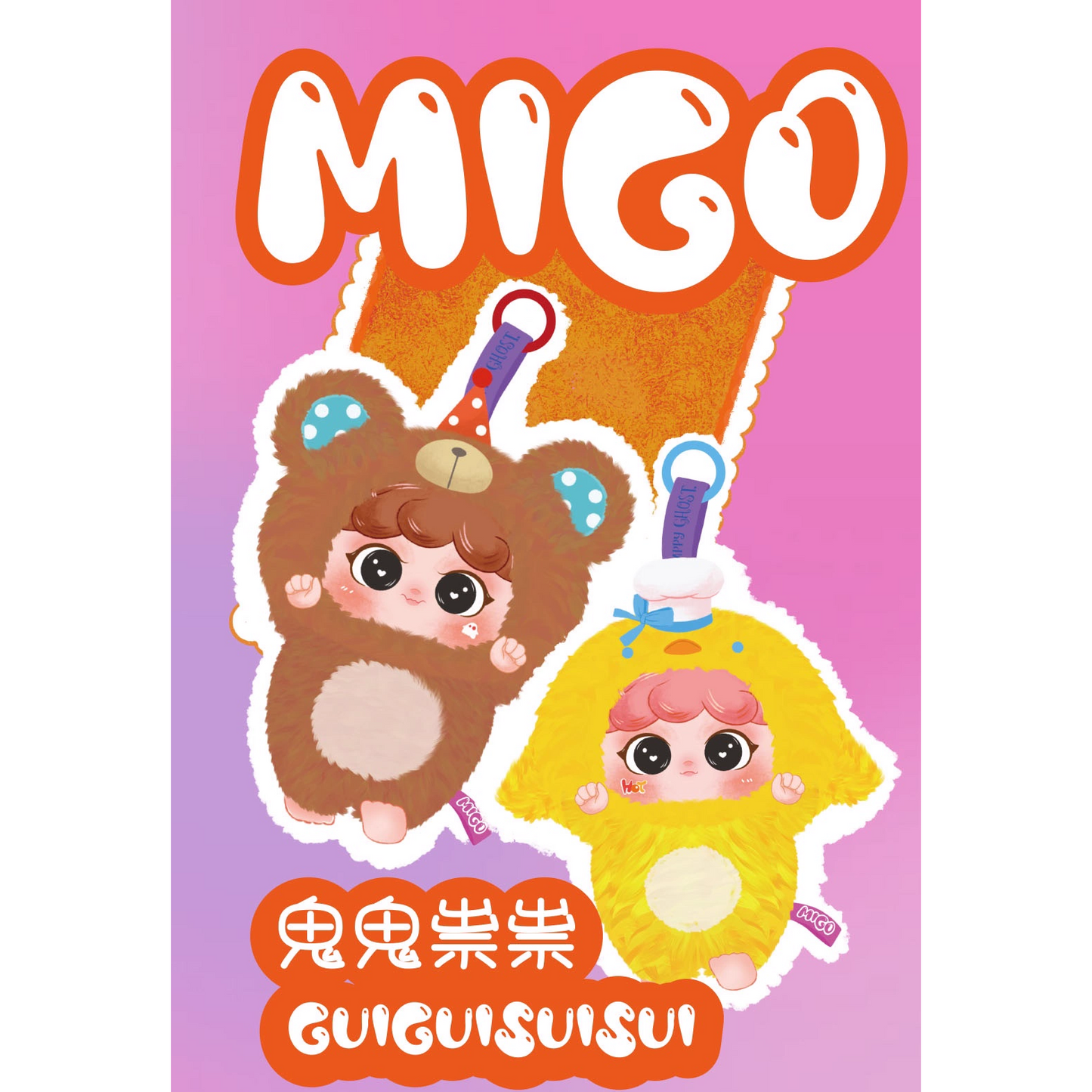 Baby Three Plush Blind Box: Migo Sneaky Plush Series Figurine Blind Box (1 Blind Box) Super Anime Store