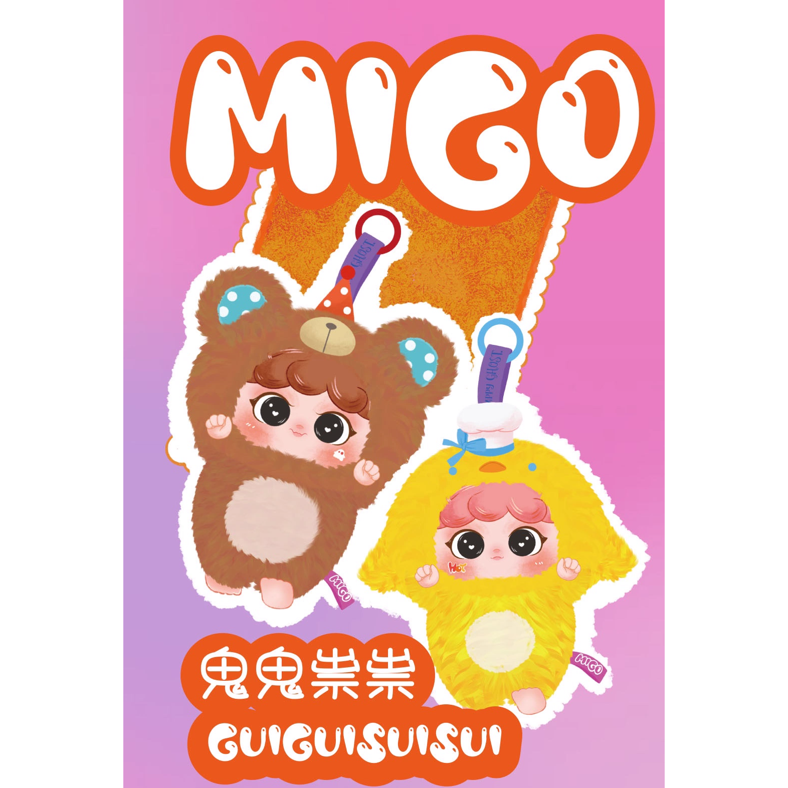Baby Three Plush Blind Box: Migo Sneaky Plush Series Figurine Blind Box (1 Blind Box) Super Anime Store