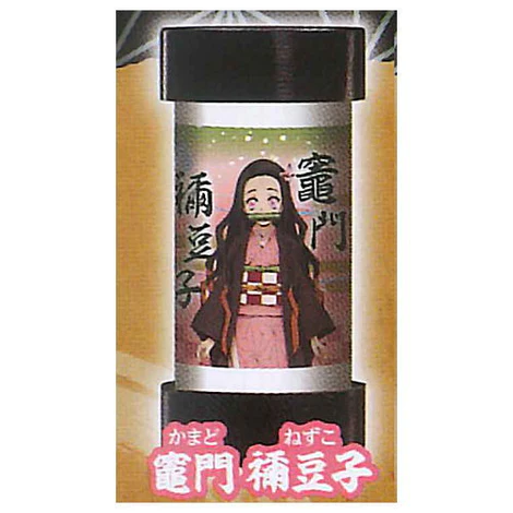 DEMON SLAYER NEZUKO KAMADO LANTERN 3D KEYCHAIN Anime Pop