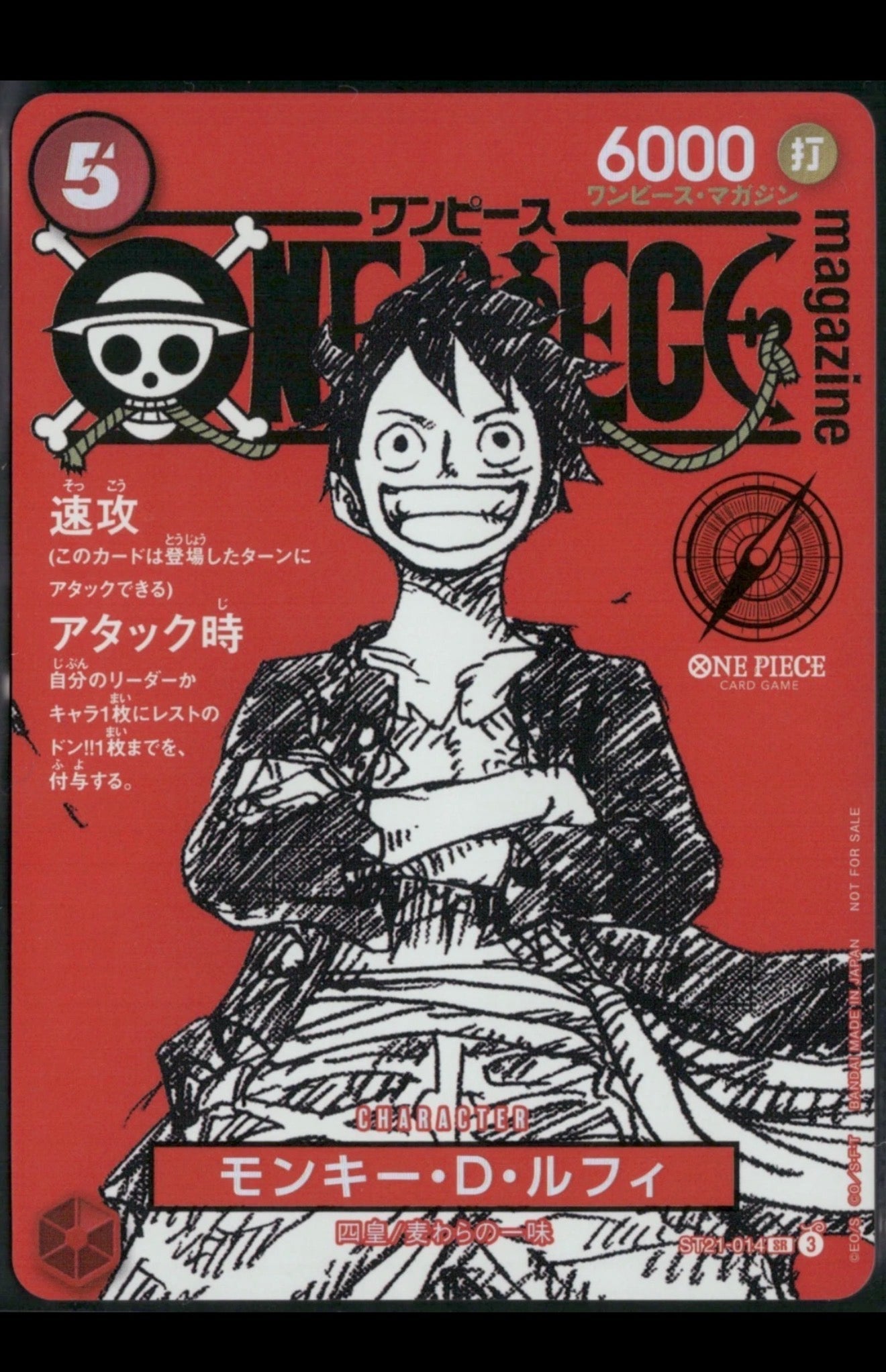 One Piece TCG Drip Pack by Hobby Lava - Join the One Piece Hunt (SR, AA, SEC & Manga Chase) Hobby Lava