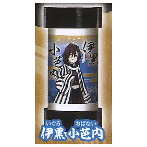 DEMON SLAYER OBANAI IGURO LANTERN 3D KEYCHAIN Anime Pop