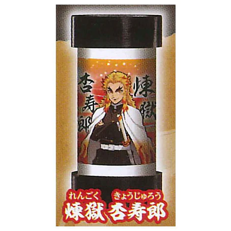 DEMON SLAYER KYOJURO RENGOKU LANTERN 3D KEYCHAIN Anime Pop