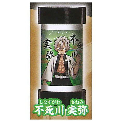 DEMON SLAYER SANEMI SHINAZUGAWA LANTERN 3D KEYCHAIN Anime Pop