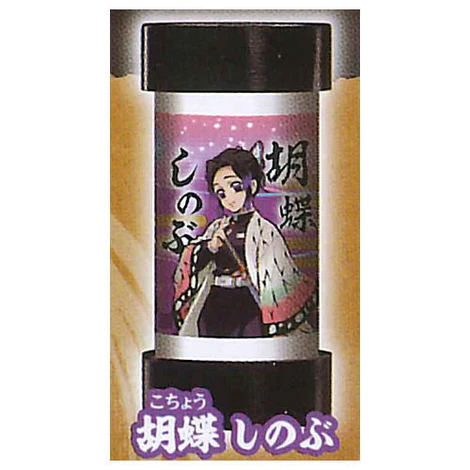 DEMON SLAYER SHINOBU KOCHO LANTERN 3D KEYCHAIN Anime Pop
