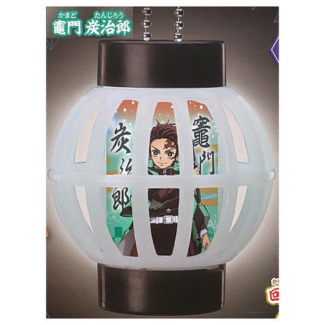 DEMON SLAYER TANJIRO KAMADO LANTERN 3D KEYCHAIN Anime Pop