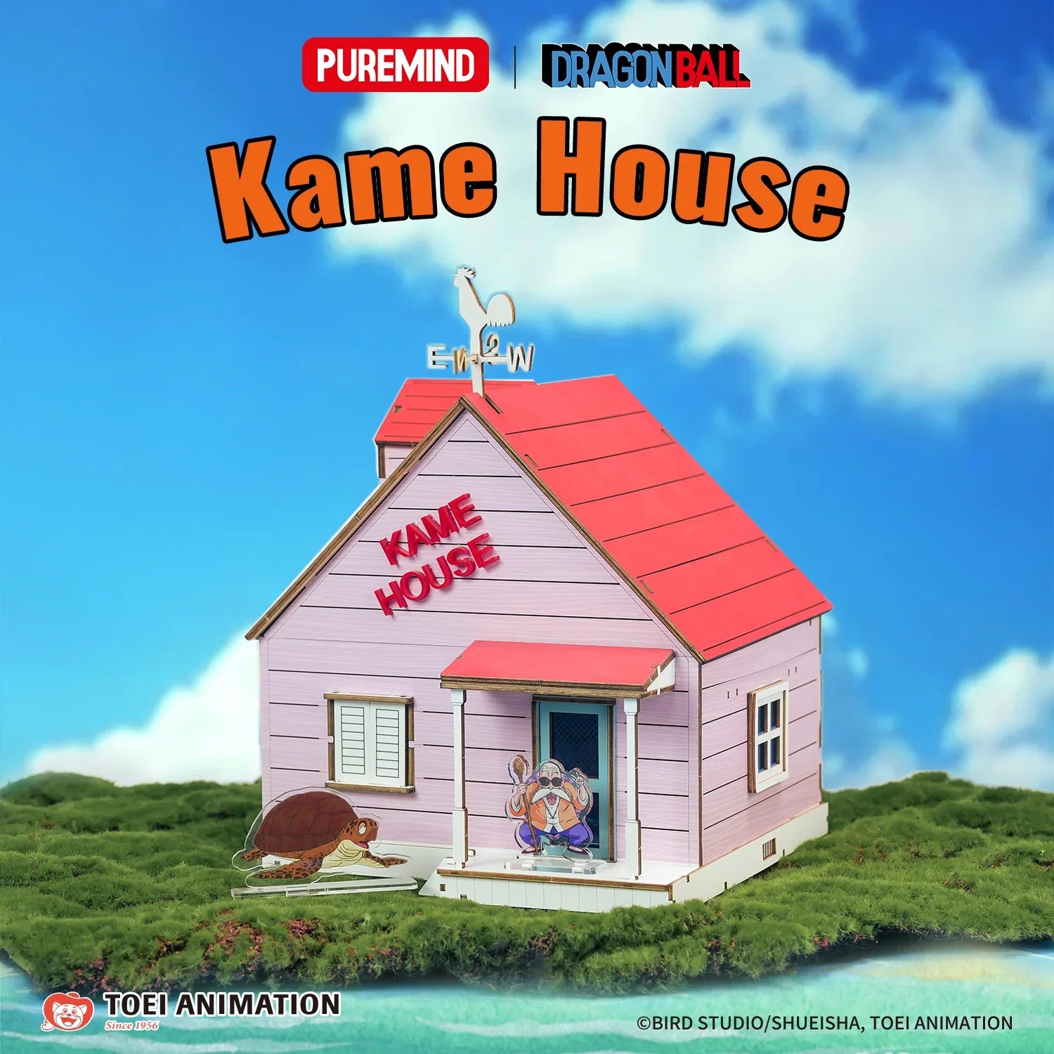Puremind x Dragon Ball Kame House 3D Puzzle Model Kit - Official Collectible Super Anime Store