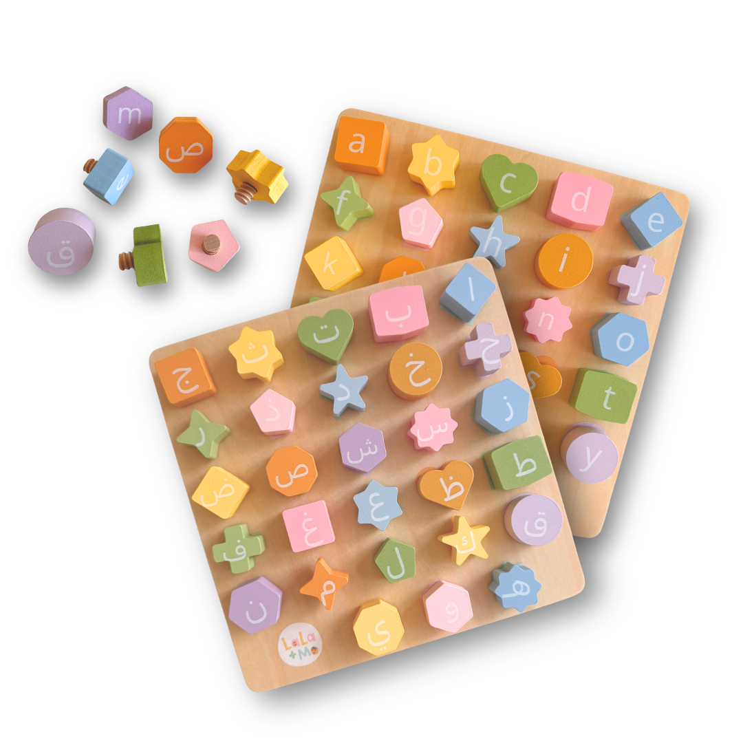 English Arabic Alphabet Bolt Board Toy - Wooden Educational Puzzle