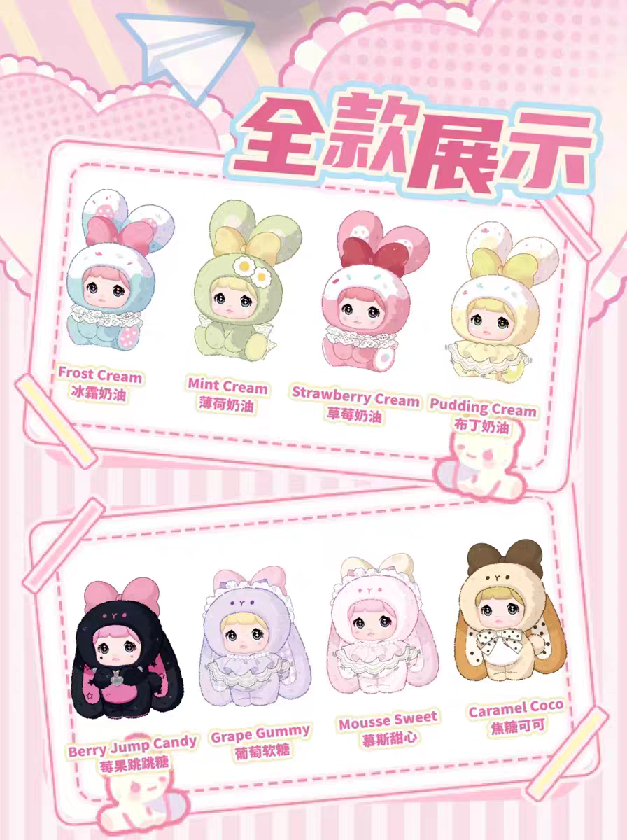 Nommi Baby Sweetheart Bunny Plush Keychain Blind Box - MiBao V8 Series Collectible Super Anime Store