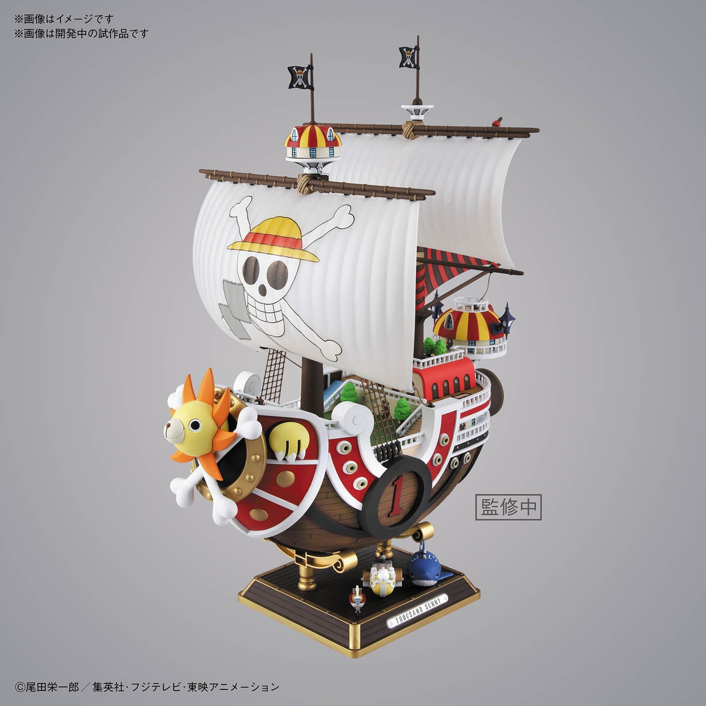 ONE PIECE - GRAND SHIP COLLECTION THOUSAND SUNNY LAND OF WANO VERSION MODEL KIT Anime Pop