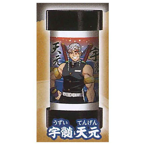 DEMON SLAYER TENGEN UZUI LANTERN 3D KEYCHAIN Anime Pop