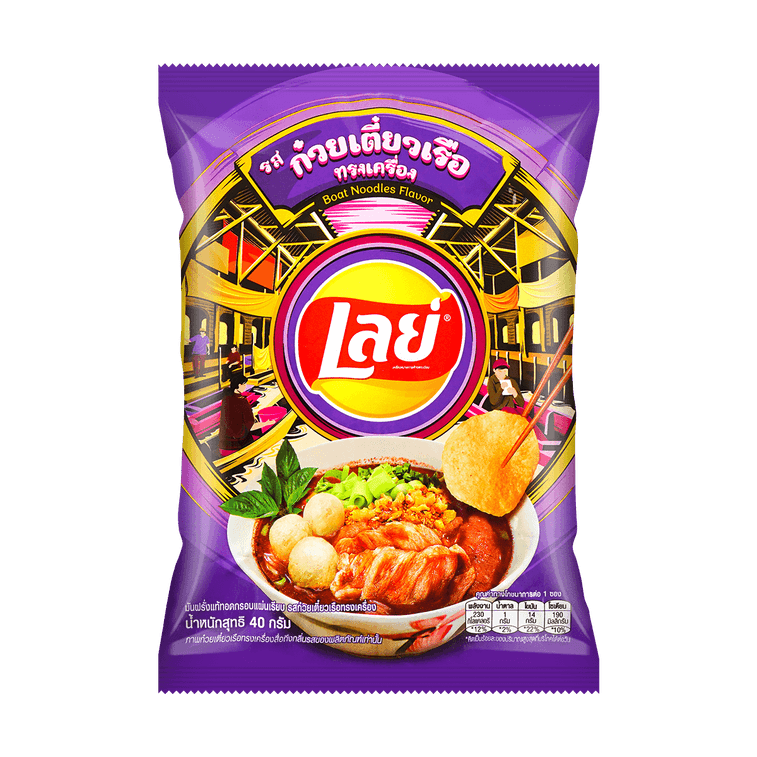 Lays Boat Noodle Flavored Potato Chips, 1.41 oz Super Anime Store