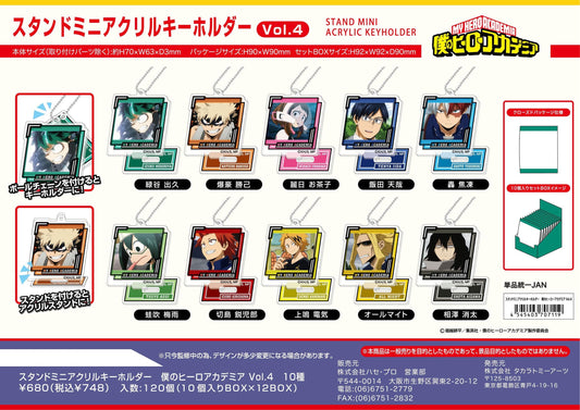MY HERO ACADEMIA VOLUME 4 ACRYLIC STAND TRADING KEYCHAIN Anime Pop