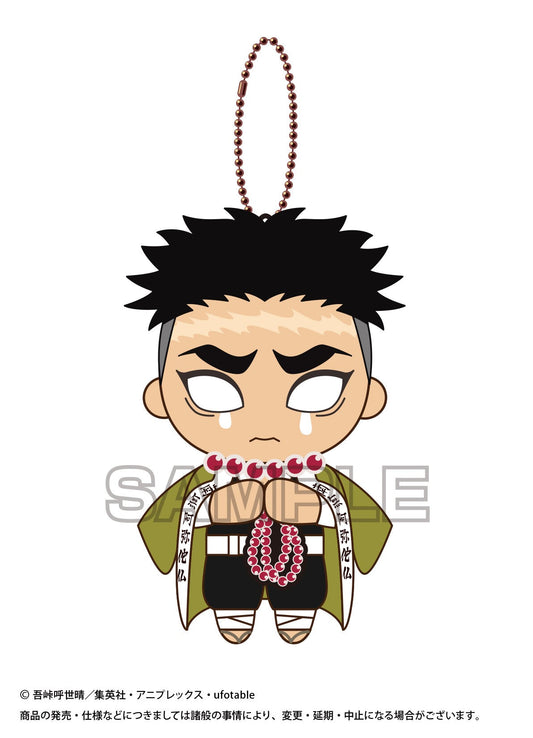 DEMON SLAYER VOL 2 BURUBURUZU PLUSH - GYOMEI Anime Pop