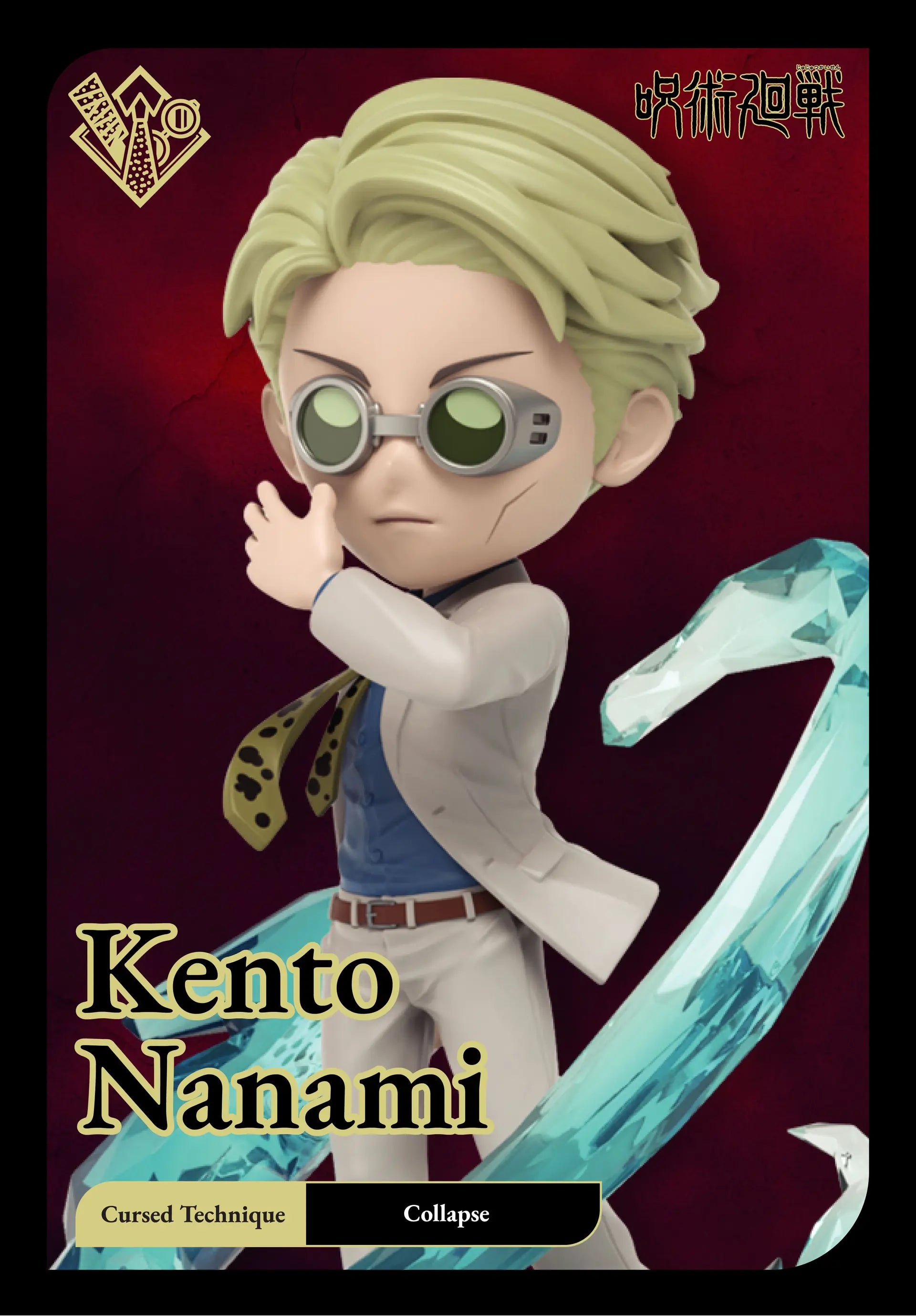 Kwistal: Jujutsu Kaisen Battle Ready Series Blind Box (1 Blind Box) Super Anime Store