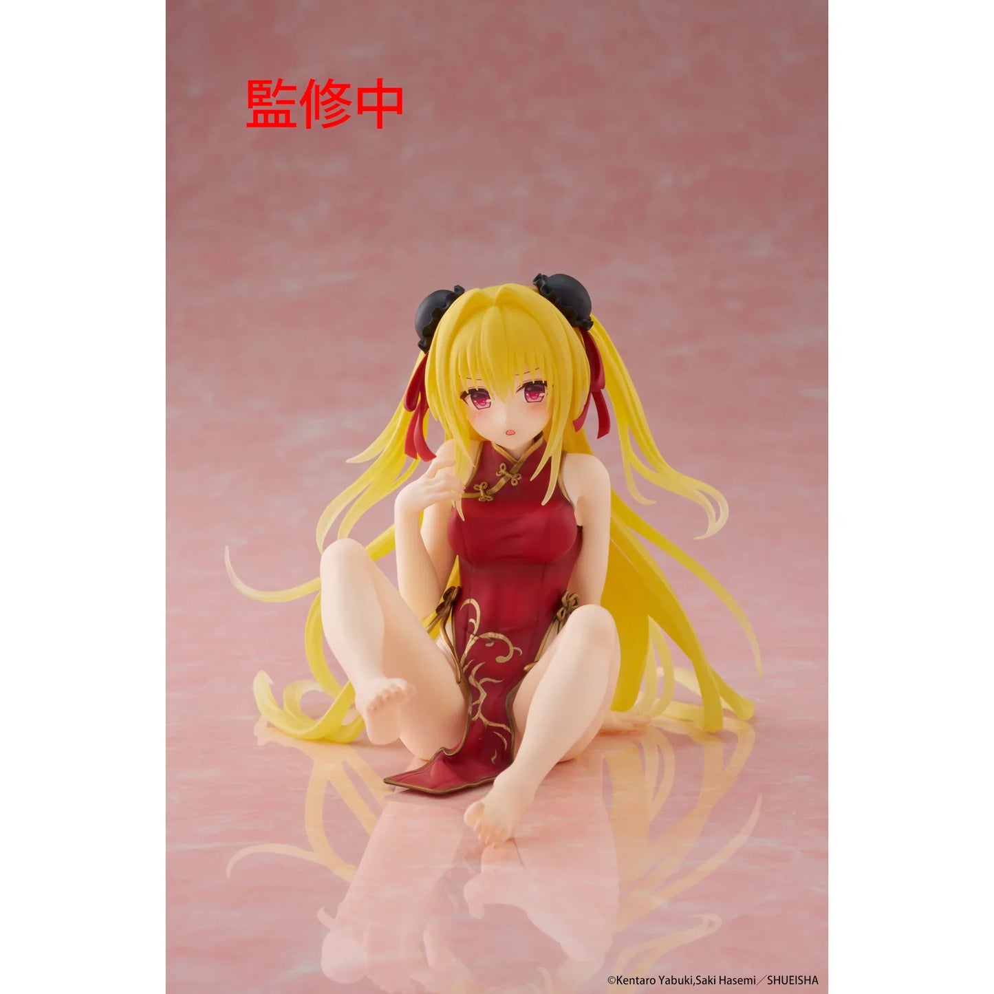 To Love-Ru Darkness Golden Darkness Figure - Desktop Cute Chinese Dress Ver. by Taito Super Anime Store