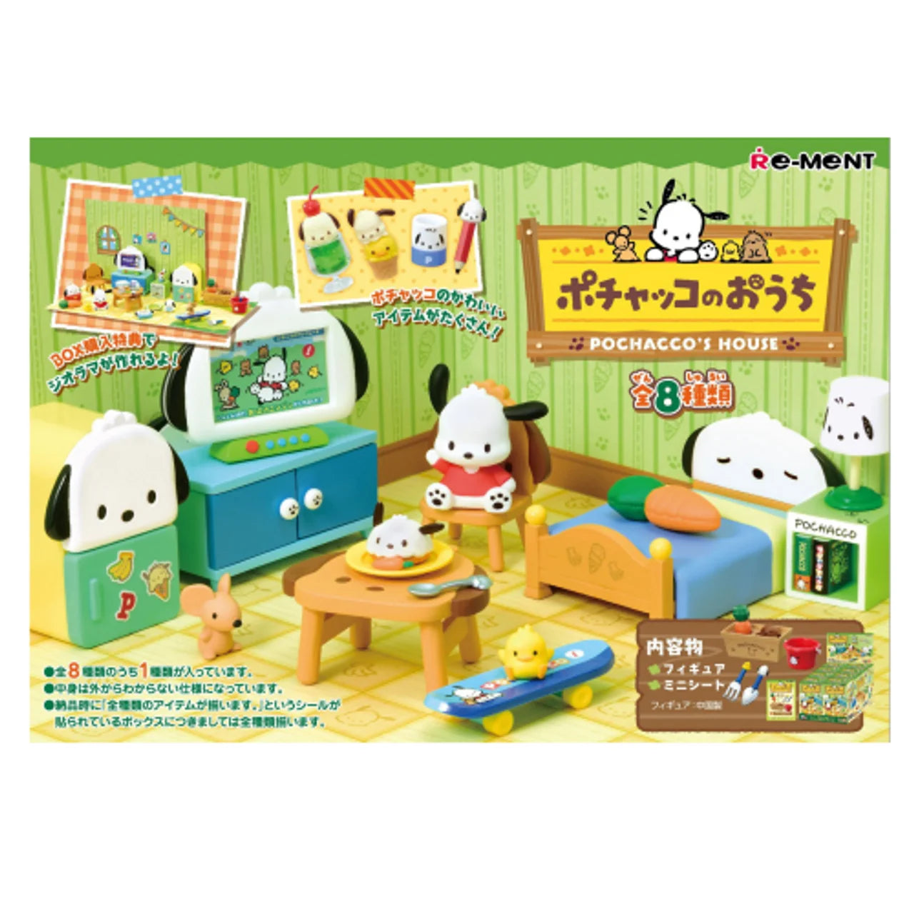 Sanrio Pochacco's House Blind Box (1 Blind Box) Super Anime Store