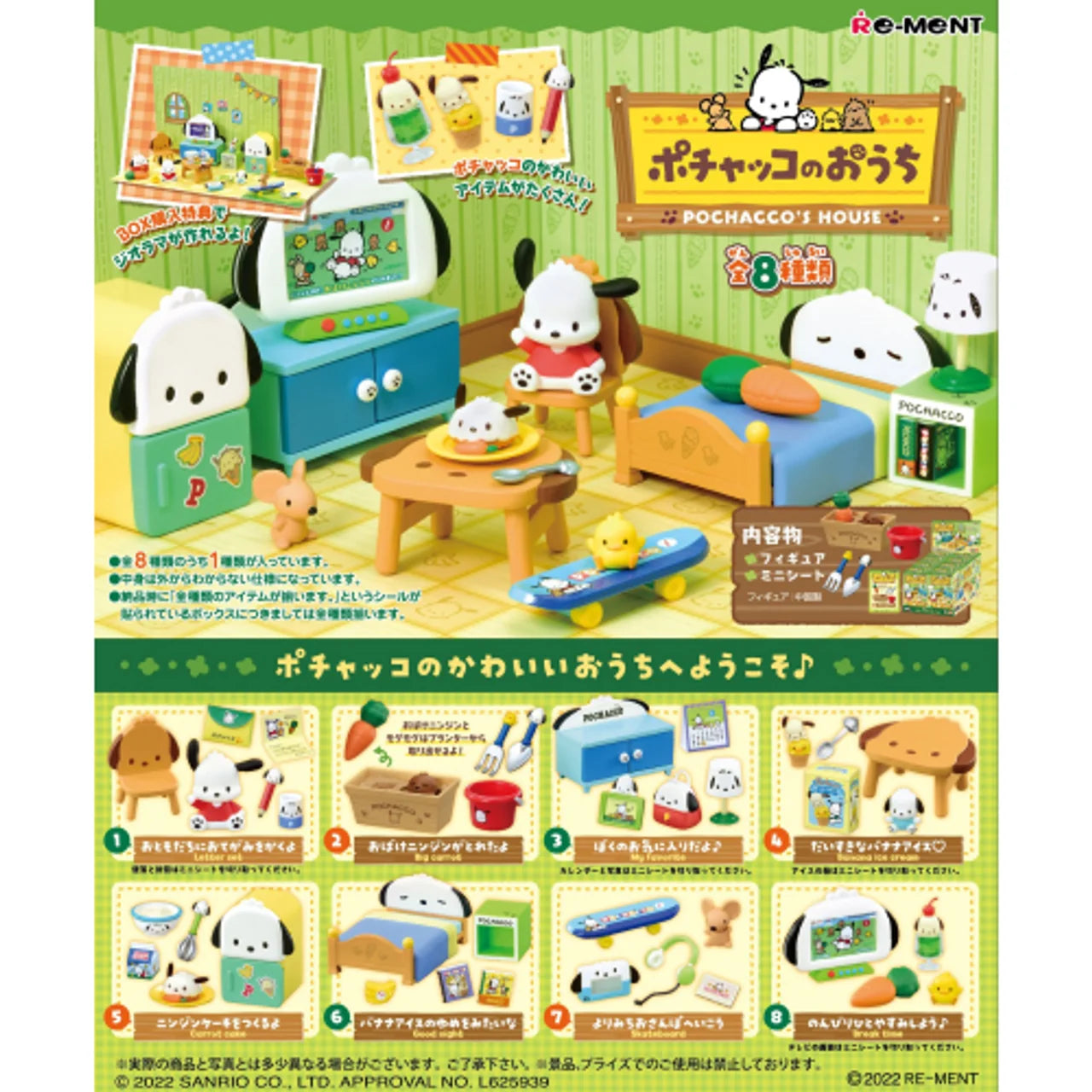 Sanrio Pochacco's House Blind Box (1 Blind Box) Super Anime Store