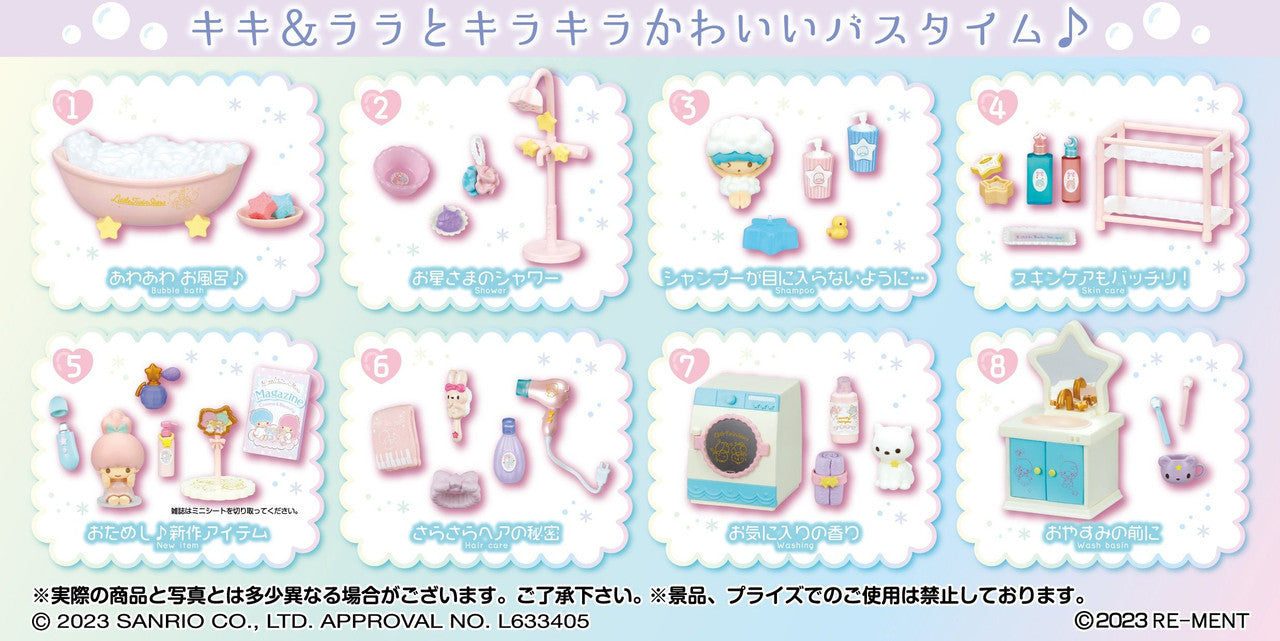 Re-Ment Sanrio Little Twin Stars Shiny Yumeiro Bathtime Blind Box - 1 Random Figure Spoils and Loot