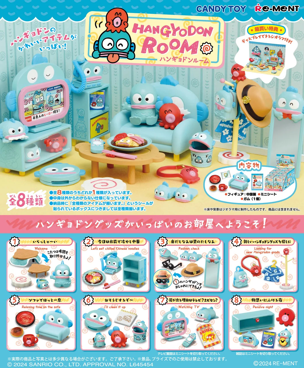 Sanrio Hangyondon Room Blind Box (1 Blind Box) Super Anime Store