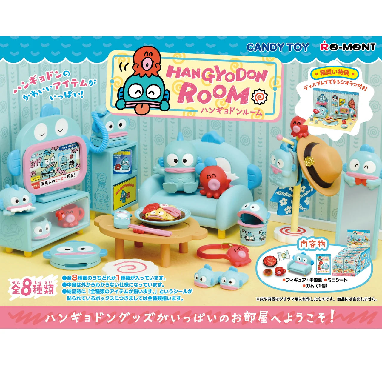 Sanrio Hangyondon Room Blind Box (1 Blind Box) Super Anime Store