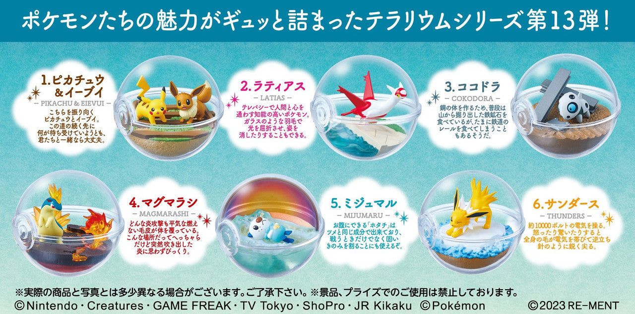 Pokemon Terrarium Collection Vol 13 Blind Box - Re-ment Official Miniature Figures Super Anime Store