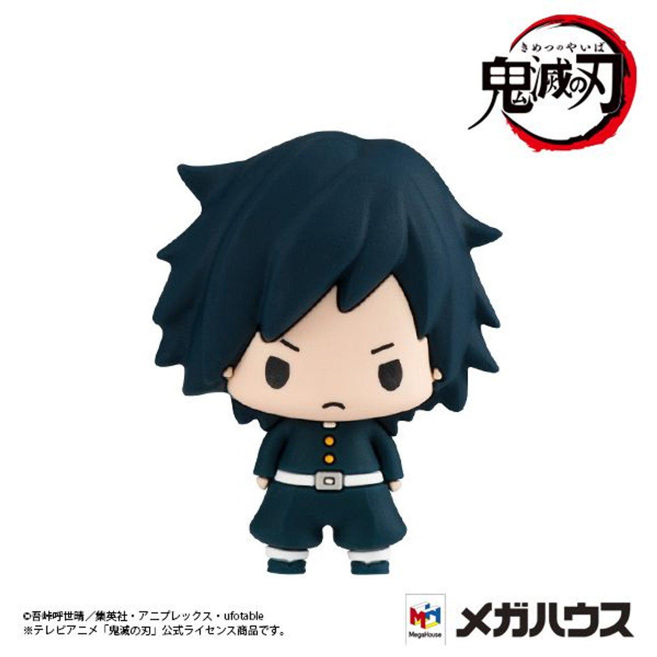 DEMON SLAYER CHOKORIN MASCOT TRADING FIGURE Anime Pop