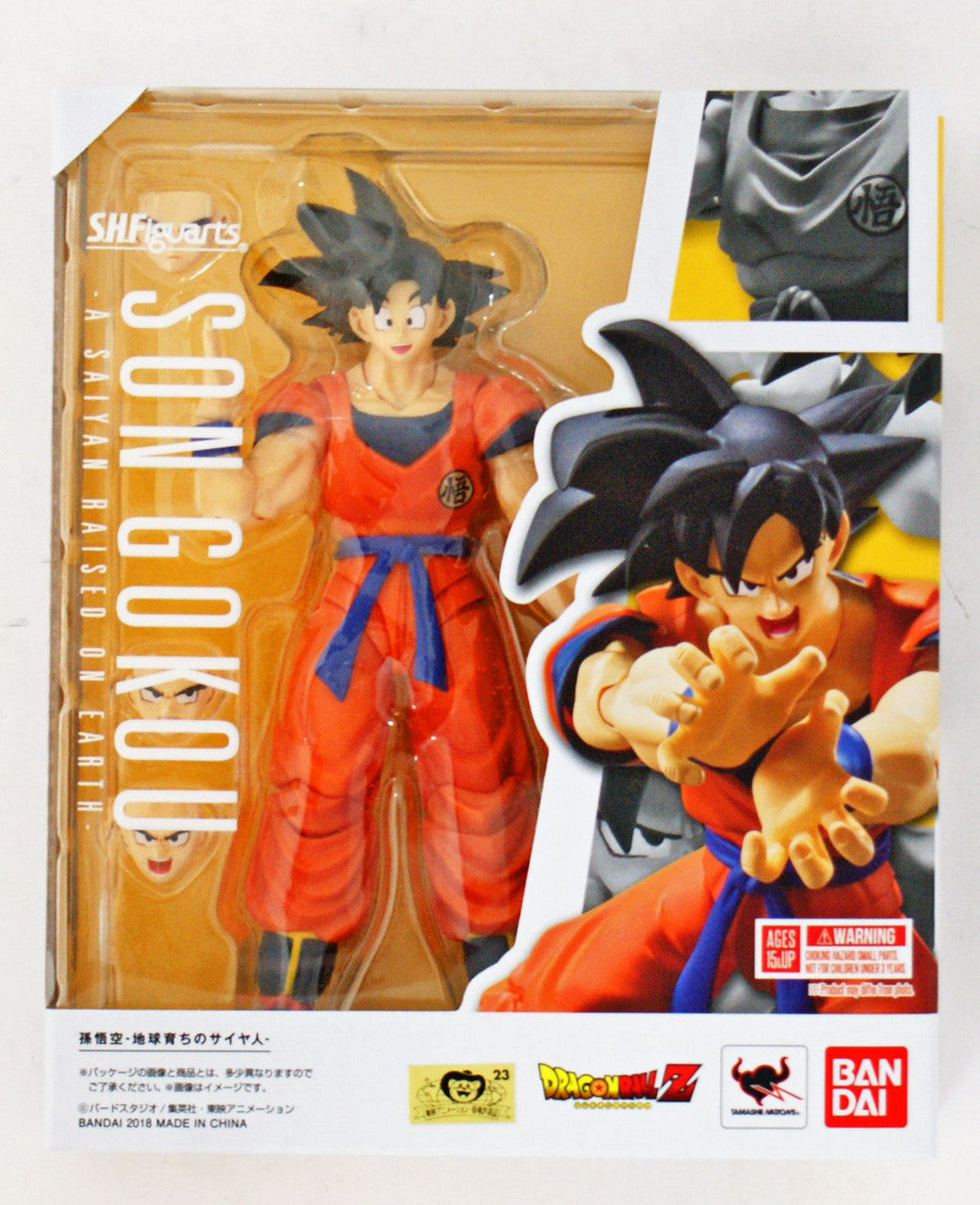 Son Goku S.H.Figuarts Figure | A Saiyan Raised on Earth | Dragon Ball Z | Bandai Spirits Super Anime Store