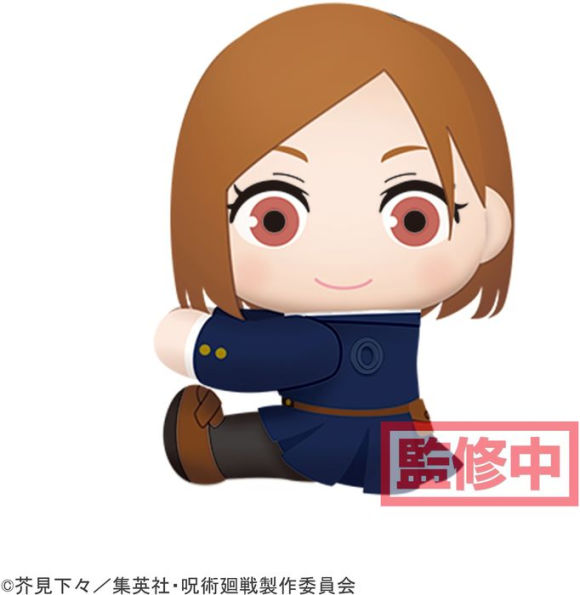 Jujutsu Kaisen Nobara Kugisaki Attaching Plush Vol.1 - Official Furyu Collectible Super Anime Store