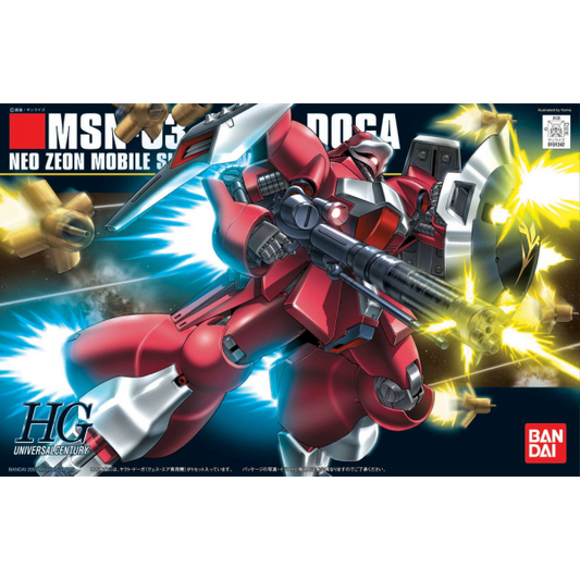 GUNDAM HIGH GRADE UNIVERSAL CENTURY 084 JAGD DOGA MODEL KIT (QUESS PARAYA) Anime Pop