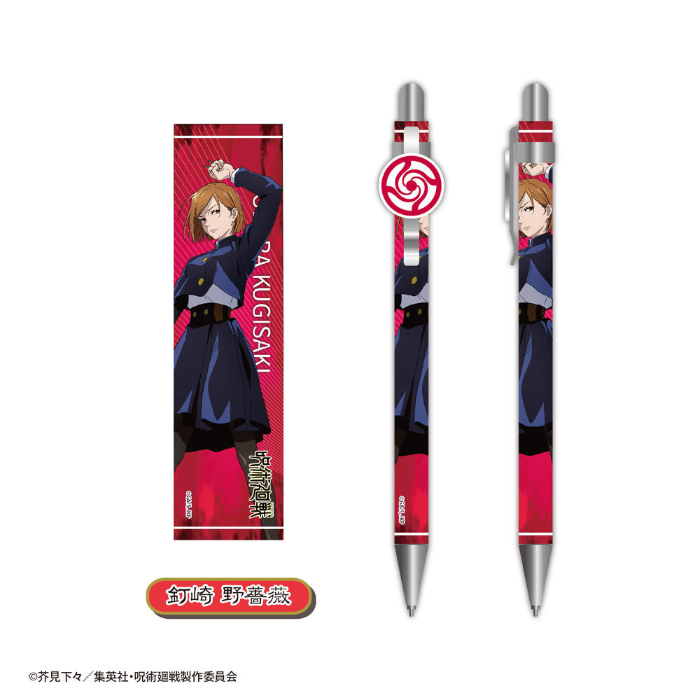 JUJUTSU KAISEN TRADING MECHANICAL PENCIL Anime Pop