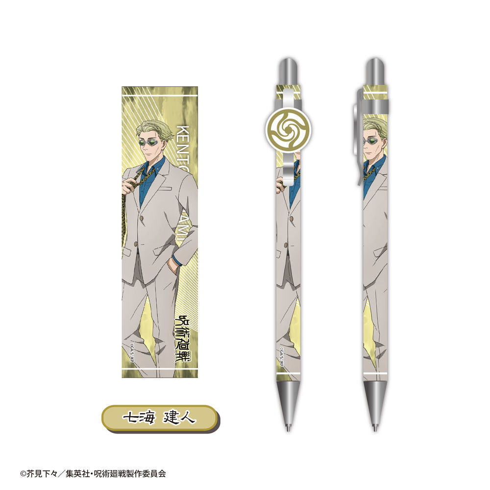 JUJUTSU KAISEN TRADING MECHANICAL PENCIL Anime Pop