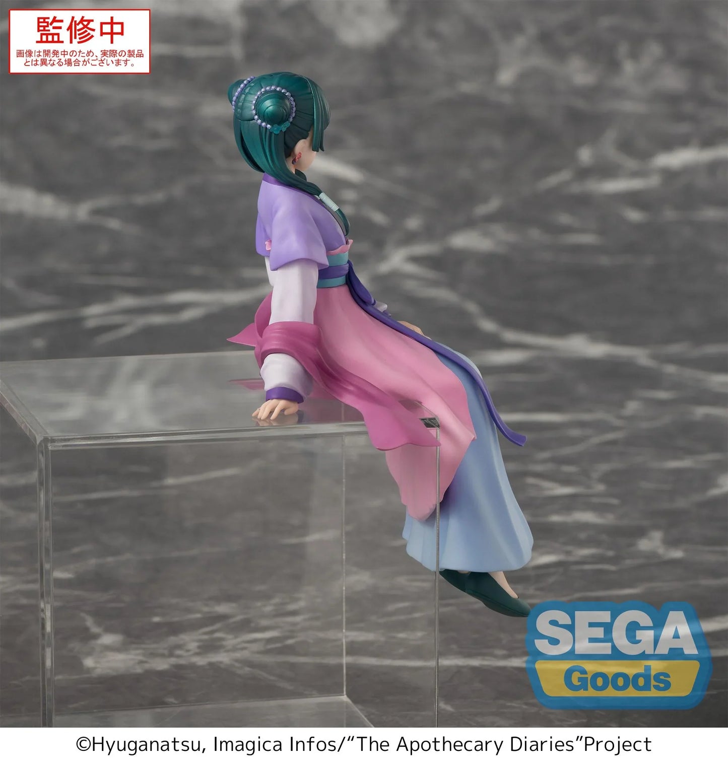 THE APOTHECARY DIARIES - MAOMAO (MOON FAIRY VER.) PM PERCHING FIGURE Anime Pop