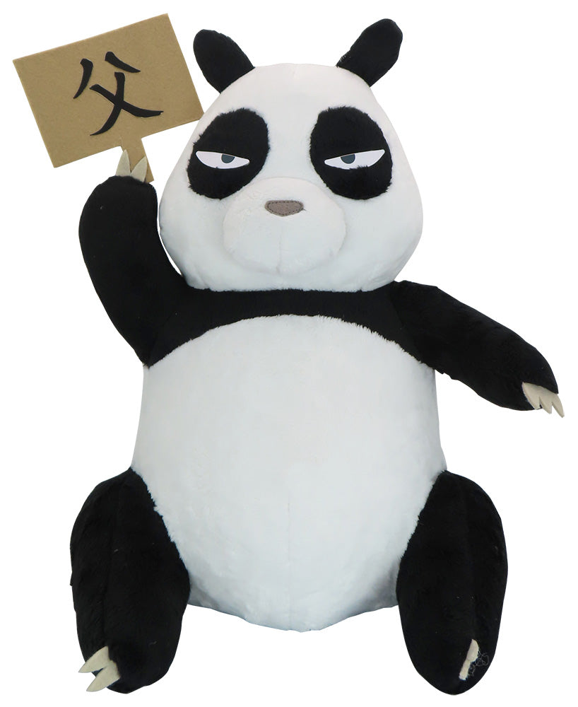 Ranma 1/2 Genma Saotome Panda Plush 13 Inch - Official Sitting Pose Super Anime Store