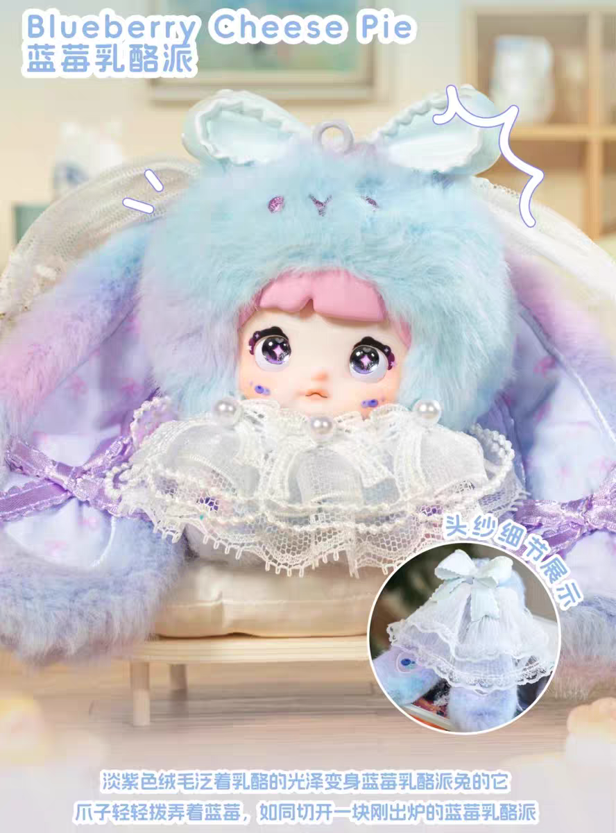 Nommi Baby Sweetheart Bunny Plush Keychain Blind Box - MiBao V8 Series Collectible Super Anime Store