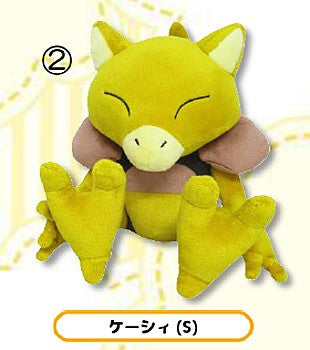Pokemon All Star Collection Abra Plush, 8 Super Anime Store