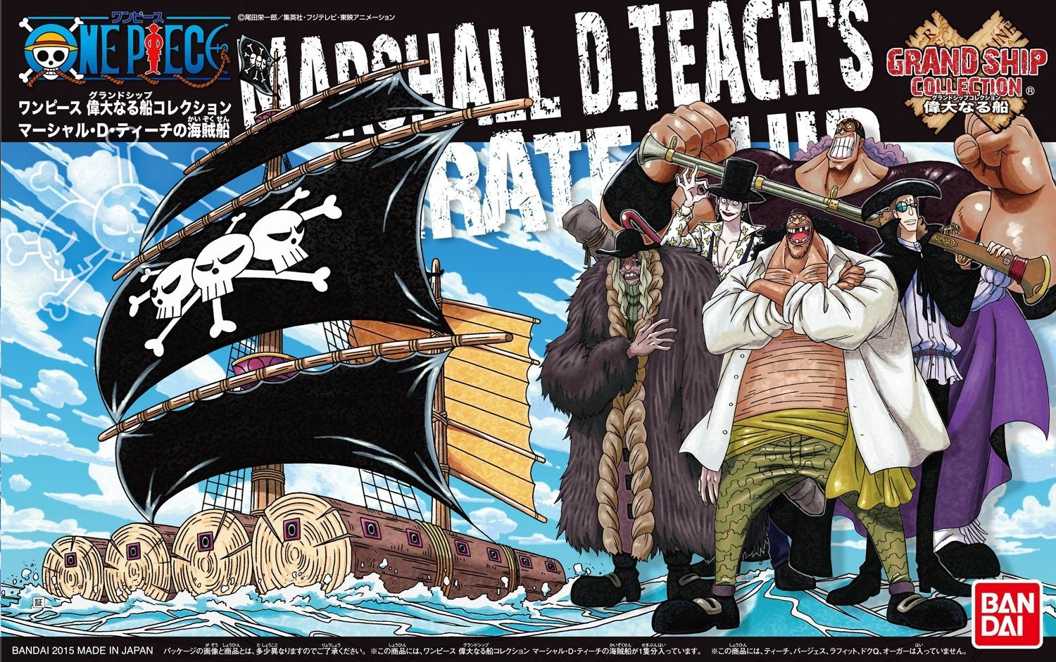 ONE PIECE - GRAND SHIP COLLECTION 11 MARSHALL D. TEACH MODEL KIT Anime Pop