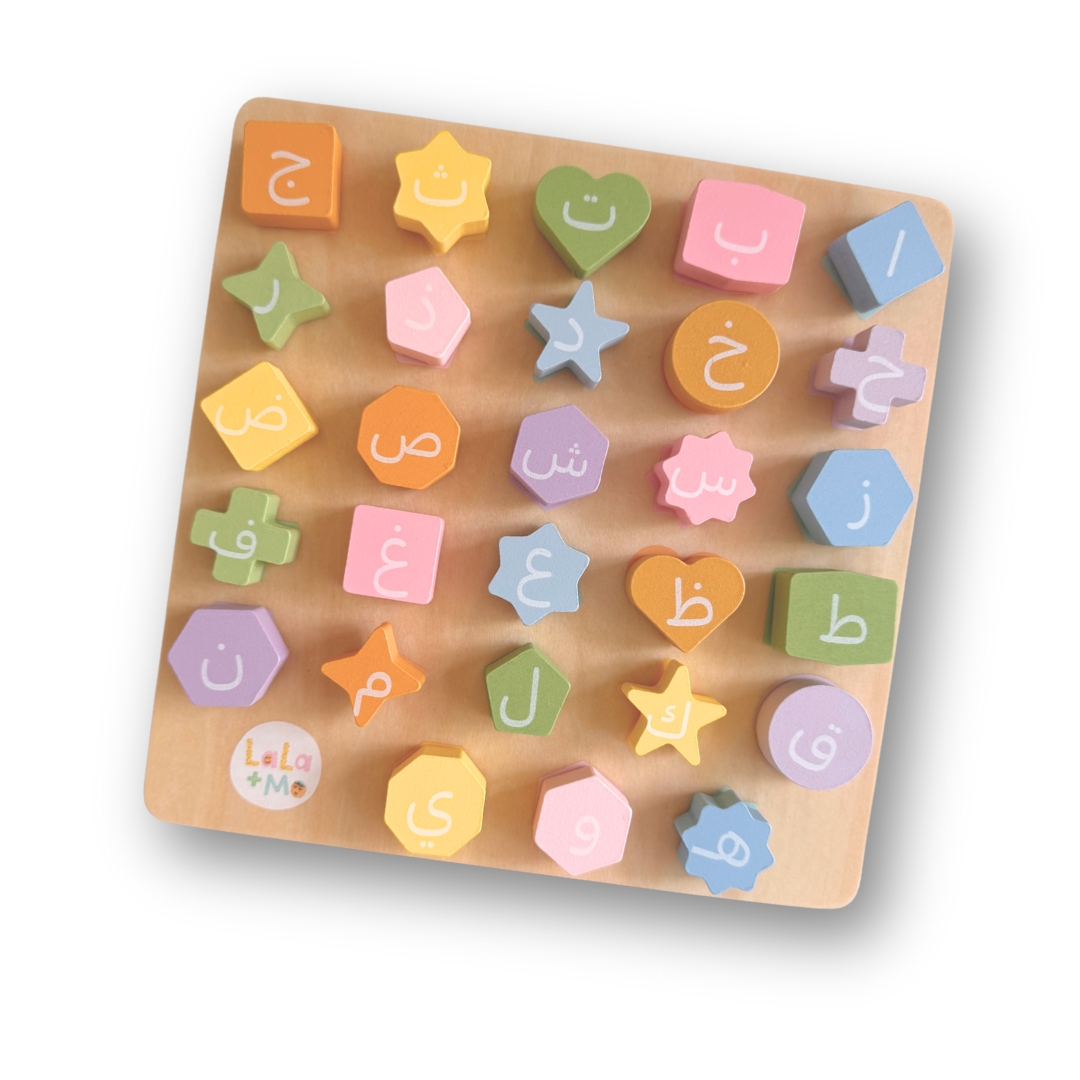 Arabic Alphabet Wooden Puzzle: Learn Shapes & Letters! Educational Toy for Kids by Puzzle Planet. Language learning & letter matching fun.