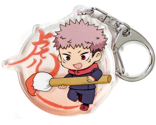 JUJUTSU KAISEN PAINT BRUSH ITADORI ACRYLIC KEYCHAIN Anime Pop
