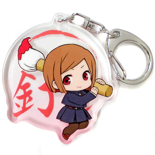 JUJUTSU KAISEN PAINT BRUSH KUGISAKI ACRYLIC KEYCHAIN Anime Pop