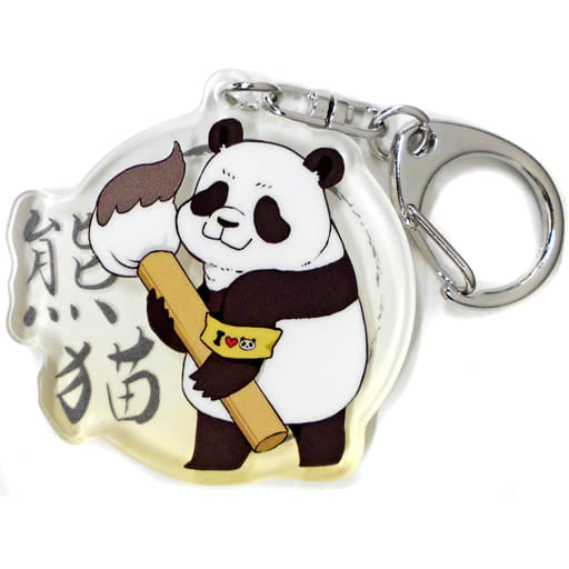 JUJUTSU KAISEN PAINT BRUSH PANDA ACRYLIC KEYCHAIN Anime Pop