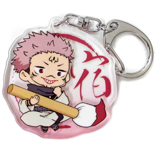 JUJUTSU KAISEN PAINT BRUSH SUKUNA ACRYLIC KEYCHAIN Anime Pop