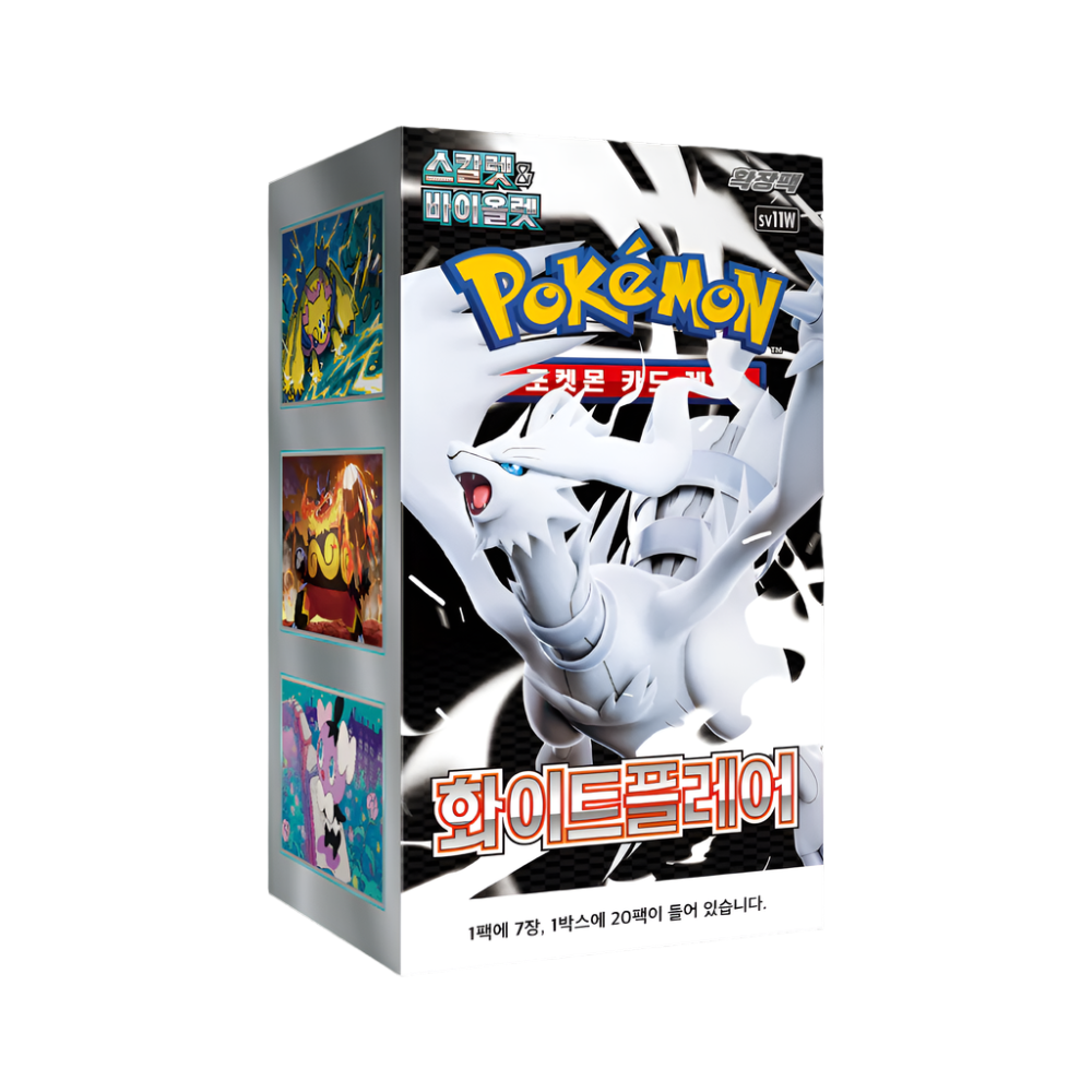 (Korean) Pokémon TCG: White Flare Booster Box Spoils and Loot