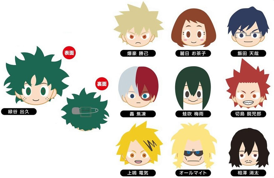 MY HERO ACADEMIA PUTITTO TRADING PLUSH Anime Pop