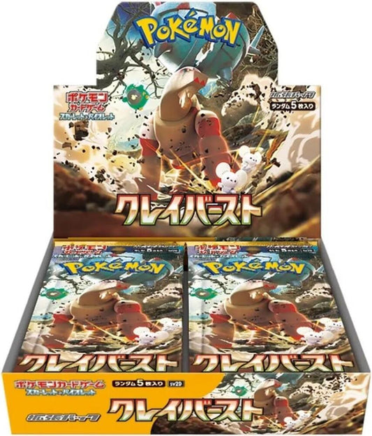(Japanese) Pokémon TCG: Clay Burst Booster Box Spoils and Loot