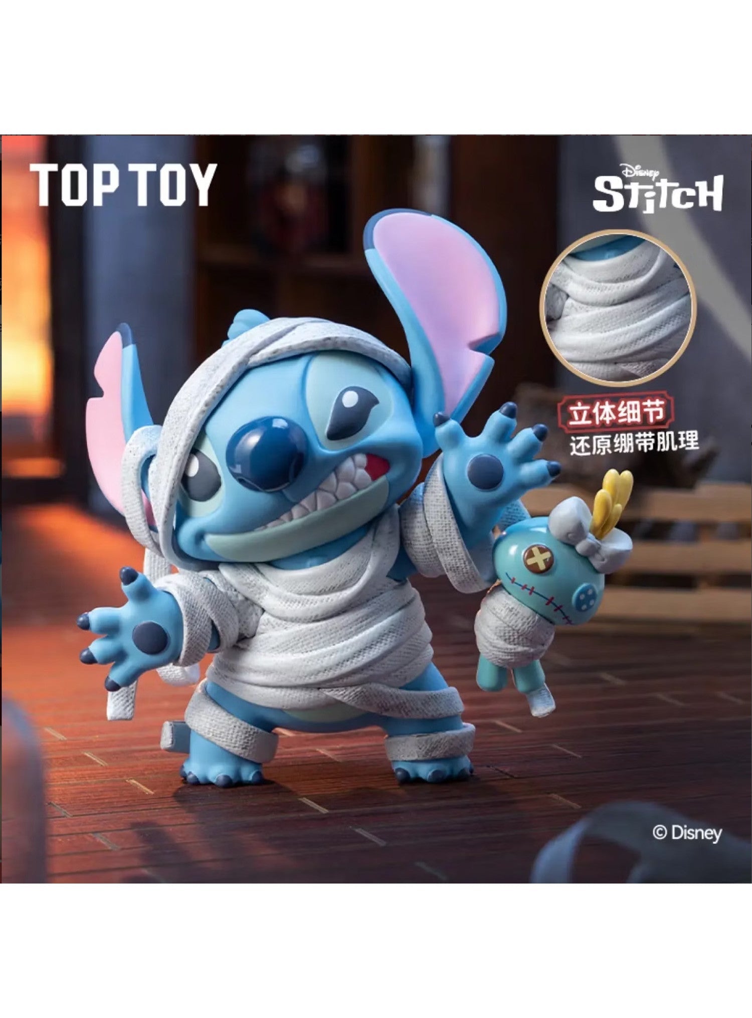 Disney Stitch Mischief Diary 2.0 Series Blind Box (1 Blind Box) Super Anime Store