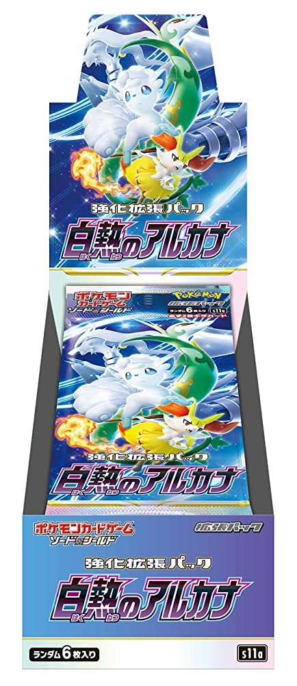 (Japanese) Pokémon TCG: Incandescent Arcana Booster Box Spoils and Loot
