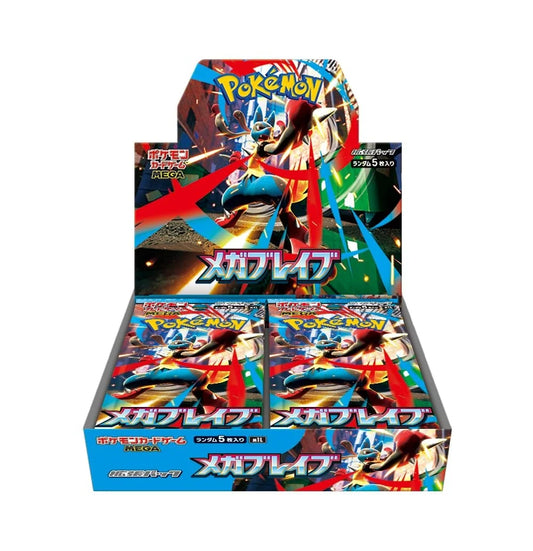 (Japanese) Pokémon TCG: Mega Brave Booster Box Spoils and Loot